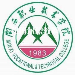 閩西職業(yè)技術(shù)學院高職分類考試錄取分數(shù)線(2022-2020歷年)