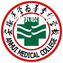 安徽醫(yī)學(xué)高等?？茖W(xué)校分類考試錄取分?jǐn)?shù)線(2022歷年)