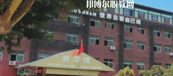 西安商貿(mào)科技技術(shù)學(xué)校2023年學(xué)費(fèi)、收費(fèi)多少