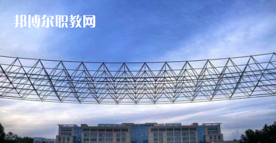 青海高職?？圃盒Ｅ琶?強(qiáng)