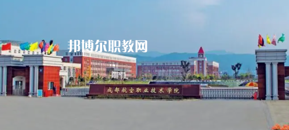四川高職?？圃盒Ｅ琶?6強