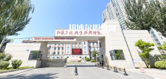 2023山西十大?？茖W(xué)校名單及排行榜