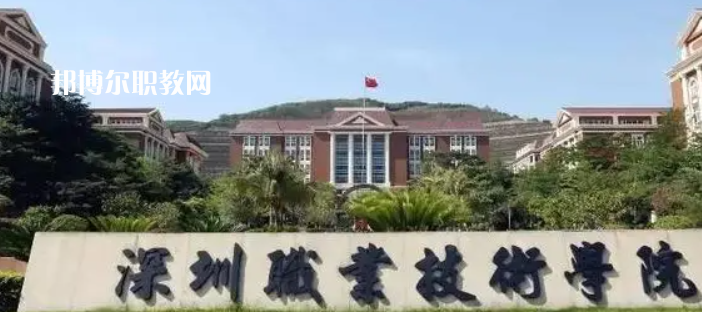 廣東高職?？拼髮W(xué)2023年排名(文科+理科)