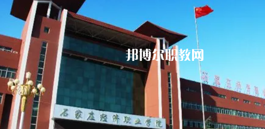 河北最好的高職?？拼髮W(xué)排名(2023)