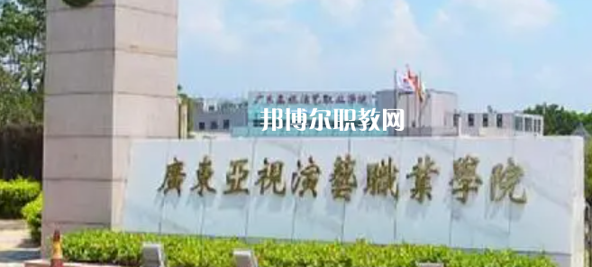 2023東莞市本地大專(zhuān)院校排名