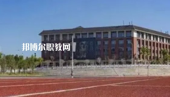 永州師范高等?？茖W校好不好_2023年有單招嗎