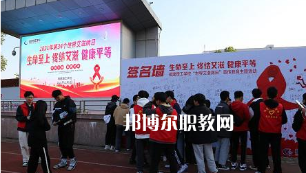 福建理工學(xué)校2023年怎么樣、好不好