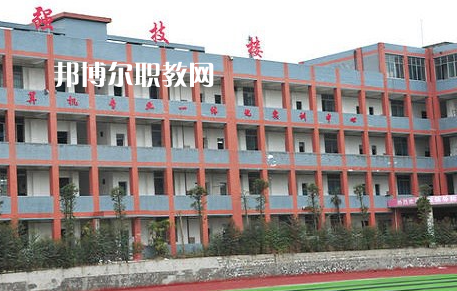 四川省井研縣高級職業(yè)中學(xué)2023年報名條件、招生要求、招生對象
