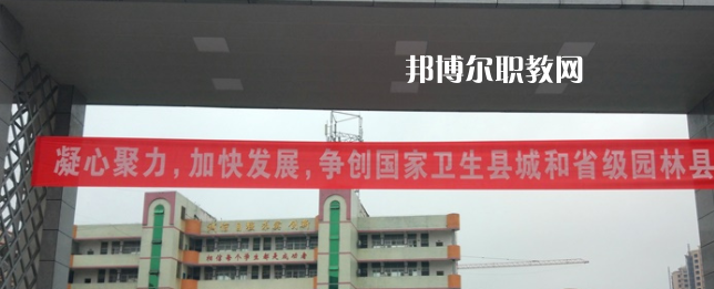 四川省營山職業(yè)高級中學(xué)2023年學(xué)費、收費多少