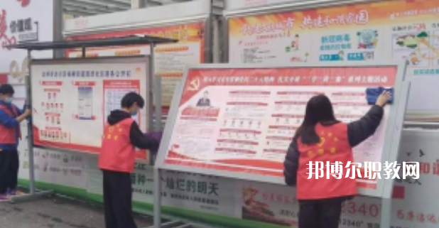 2023年達州理工職業(yè)技術學校招生辦聯(lián)系電話