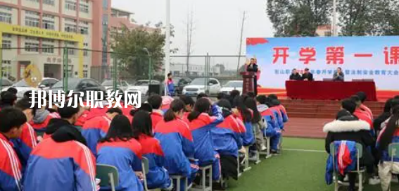 2023年眉山市彭山區(qū)職業(yè)高級中學報名條件、招生要求、招生對象