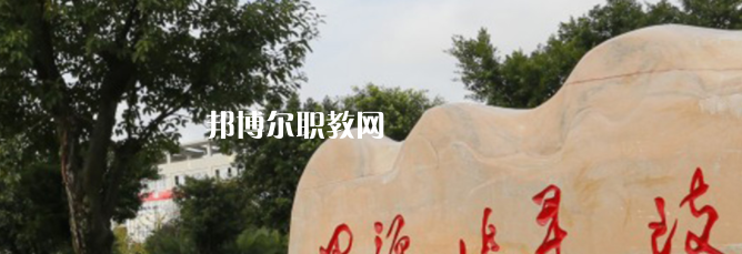 廣安技師學院地址在哪里，哪個地區(qū)，哪個城市?