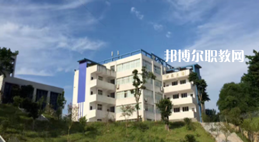 2023重慶市涪陵第一職業(yè)中學(xué)校招生計(jì)劃 招生人數(shù)是多少(附要求、條件、對象)