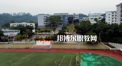 重慶市涪陵第一職業(yè)中學校地址在哪里，哪個地區(qū)，哪個城市?