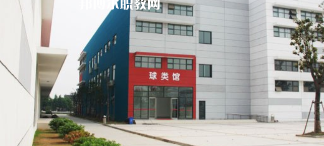 蘇州市體育運(yùn)動(dòng)學(xué)校怎么樣、好不好(2023參考)