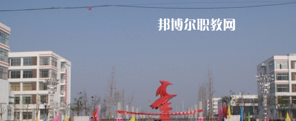 2023江蘇省高郵中等專(zhuān)業(yè)學(xué)校招生簡(jiǎn)章