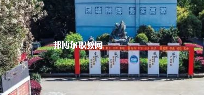 金華市成功學(xué)校怎么樣、好不好(2023參考)