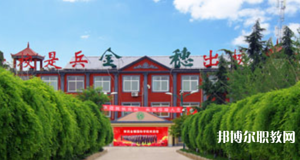 陜西金穗國際汽車技師學院地址，乘車路線