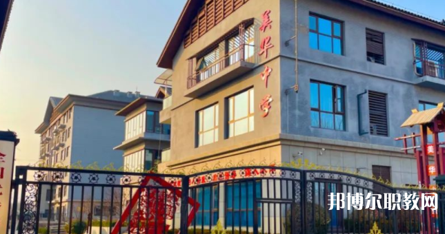 2023石家莊美華藝術(shù)中學(xué)招生計(jì)劃 招生人數(shù)是多少(附要求、條件、對(duì)象)