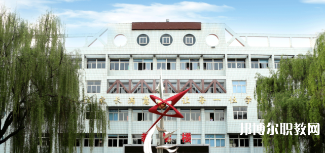 2023南和縣職業(yè)技術(shù)教育中心招生計(jì)劃 招生人數(shù)是多少(附要求、條件、對(duì)象)