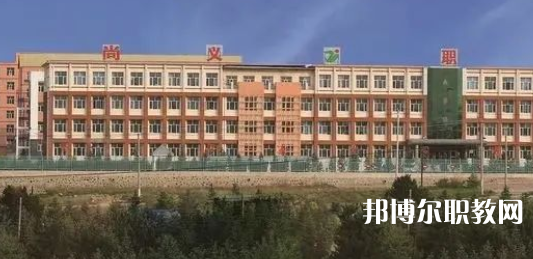 2023尚義縣職業(yè)技術(shù)教育中心招生計(jì)劃 招生人數(shù)是多少(附要求、條件、對(duì)象)