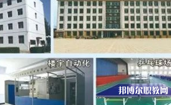 懷安縣職業(yè)技術教育中心怎么樣、好不好