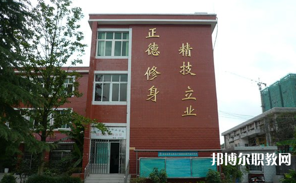 貴陽(yáng)市烏當(dāng)區(qū)中等職業(yè)學(xué)校地址，乘車路線