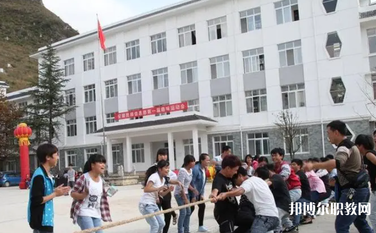 2023關(guān)嶺縣民族中等職業(yè)學(xué)校招生計劃 招生人數(shù)是多少(附要求、條件、對象)