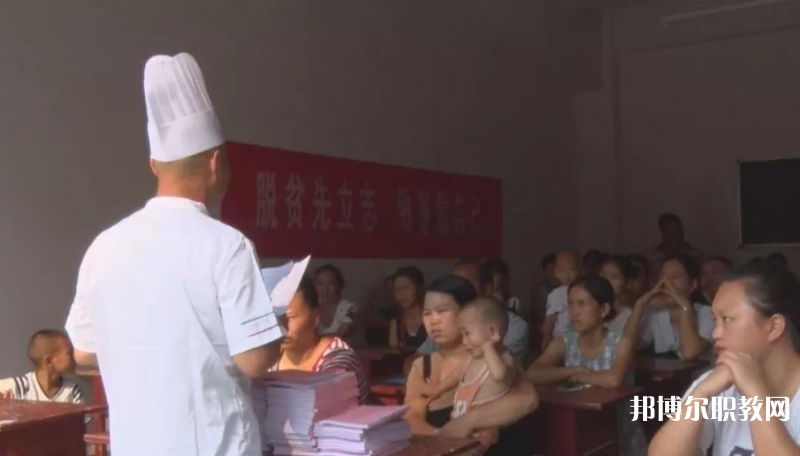 2023貴州永華技工學(xué)校招生計(jì)劃 招生人數(shù)是多少(附要求、條件、對(duì)象)