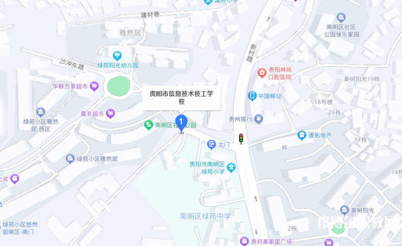 貴陽市信息技術技工學校地址，乘車路線