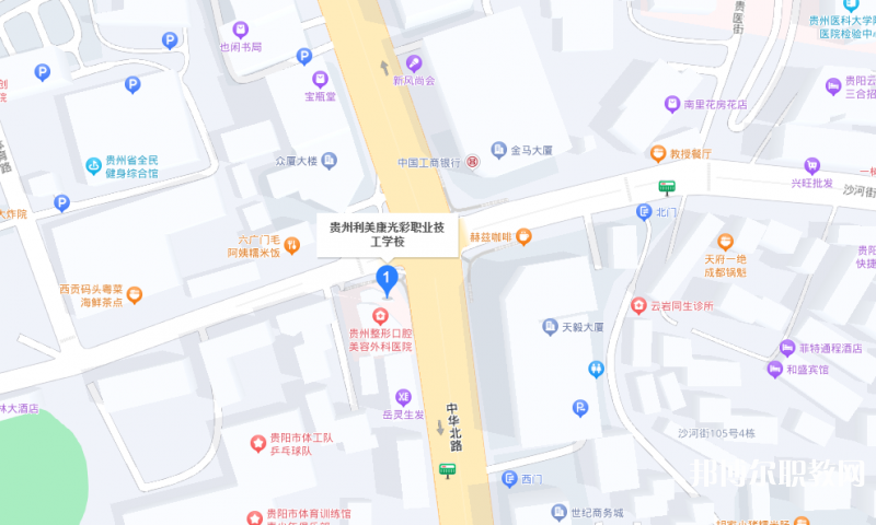 貴州利美康光彩職業(yè)技工學(xué)校地址，乘車(chē)路線(xiàn)