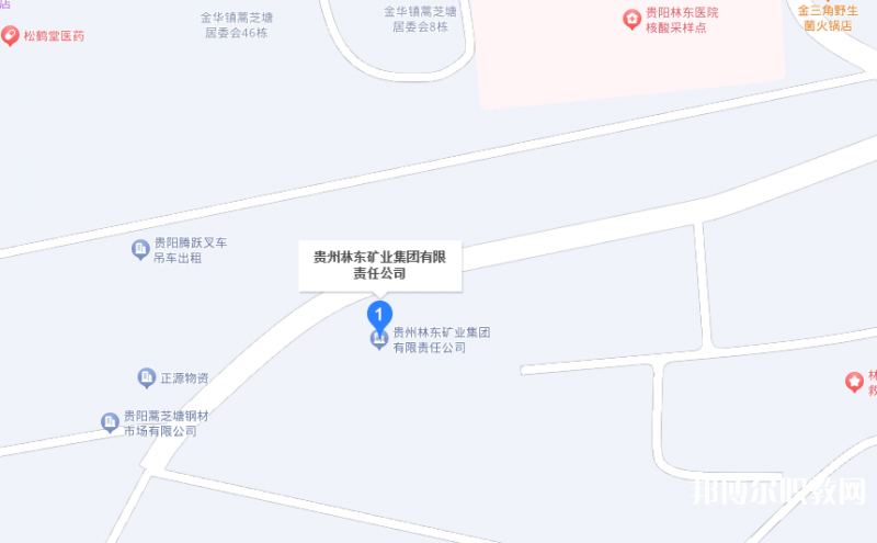 貴州林東礦業(yè)集團(tuán)有限責(zé)任公司技工學(xué)校地址，乘車(chē)路線