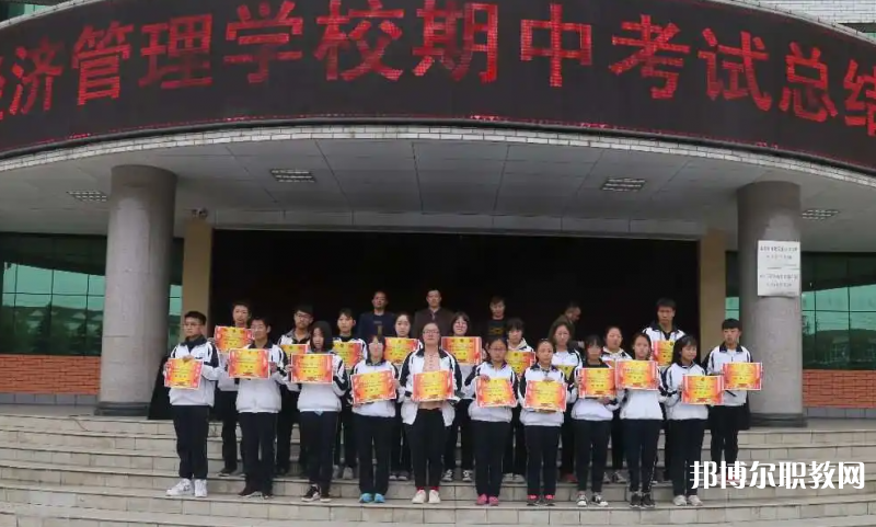 2023林州市經(jīng)濟(jì)管理學(xué)校招生計(jì)劃 招生人數(shù)是多少(附要求、條件、對象)