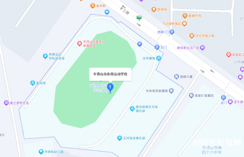 平頂山體育運(yùn)動(dòng)學(xué)校地址，乘車路線