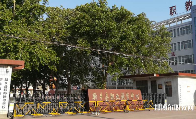 2023新鄉(xiāng)市紅旗區(qū)職業(yè)教育中心招生計(jì)劃 招生人數(shù)是多少(附要求、條件、對象)