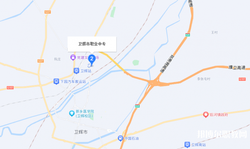 衛(wèi)輝市職業(yè)中等專業(yè)學校地址，乘車路線
