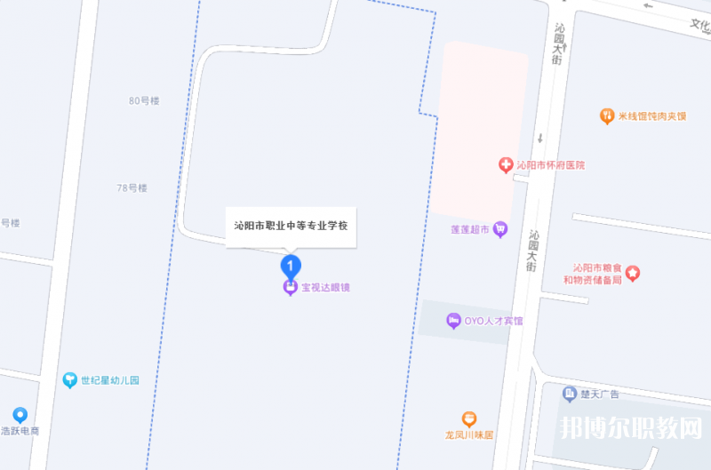 沁陽市職業(yè)中等專業(yè)學(xué)校地址，乘車路線