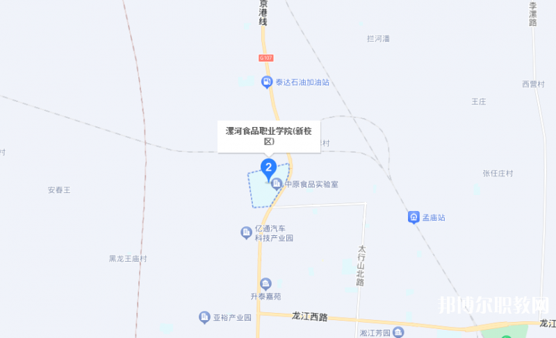 漯河市食品工業(yè)中等專業(yè)學校地址，乘車路線