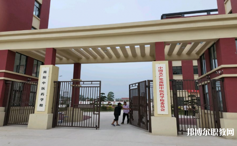 2023南陽中醫(yī)藥學(xué)校招生計(jì)劃 招生人數(shù)是多少(附要求、條件、對象)