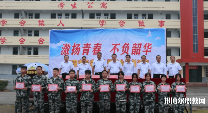2023南陽第四中等職業(yè)學(xué)校招生計(jì)劃 招生人數(shù)是多少(附要求、條件、對(duì)象)