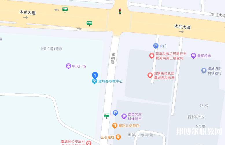 虞城縣職教中心地址，乘車路線