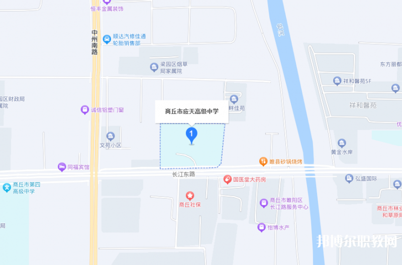 商丘應(yīng)天職業(yè)中等專業(yè)學(xué)校地址，乘車路線