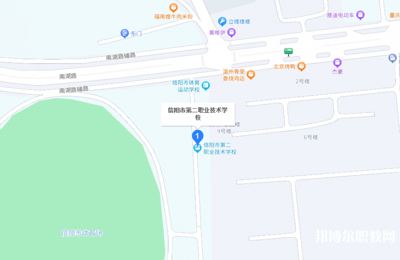 信陽市第二職業(yè)技術學校地址，乘車路線