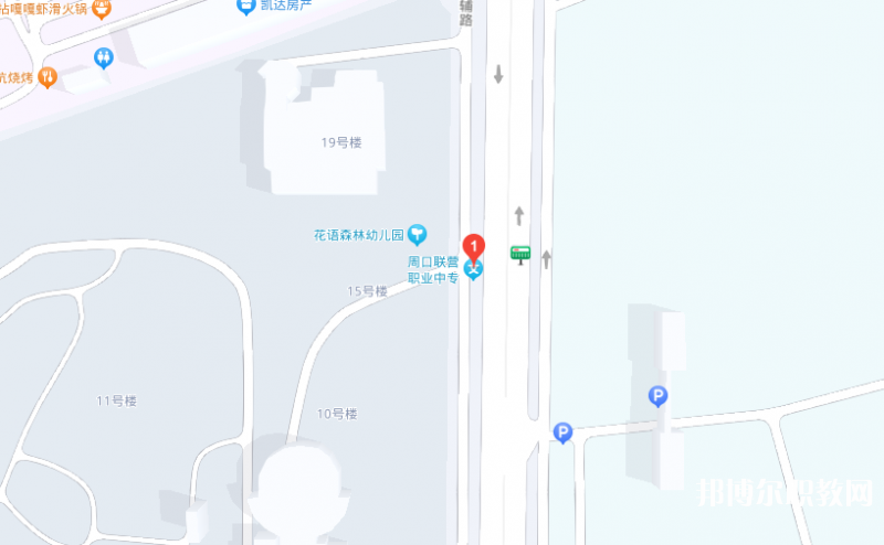 周口市聯(lián)營(yíng)職業(yè)中等專業(yè)學(xué)校地址，乘車路線