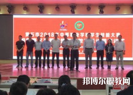 陽(yáng)新職業(yè)教育中心2023年招生錄取分?jǐn)?shù)線(xiàn)(2024參考)