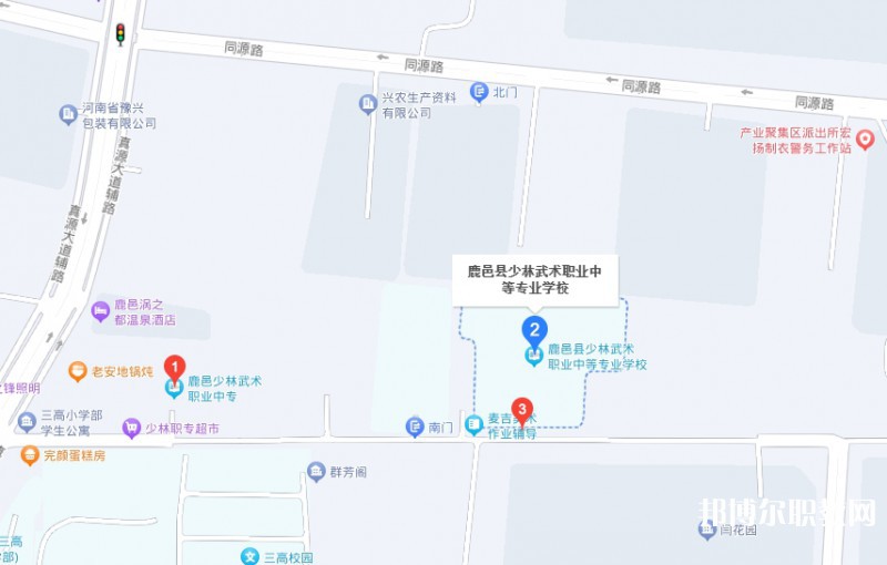 鹿邑縣少林武術(shù)職業(yè)中等專業(yè)學(xué)校地址，乘車路線
