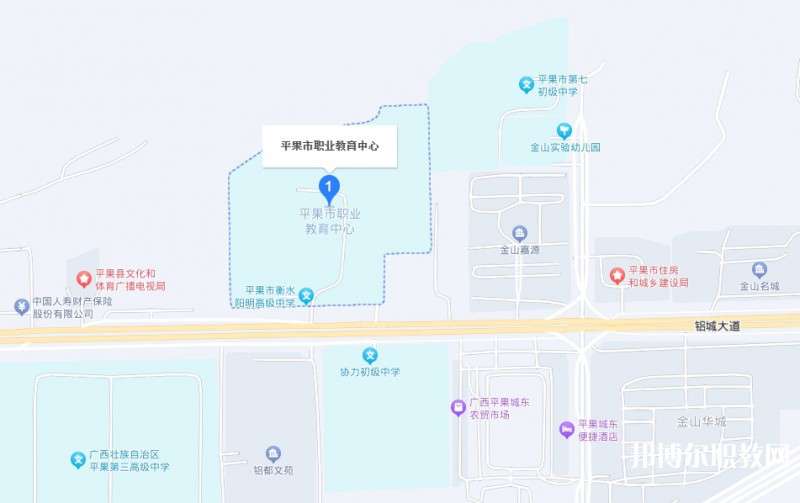 平果市職業(yè)教育中心地址，乘車路線