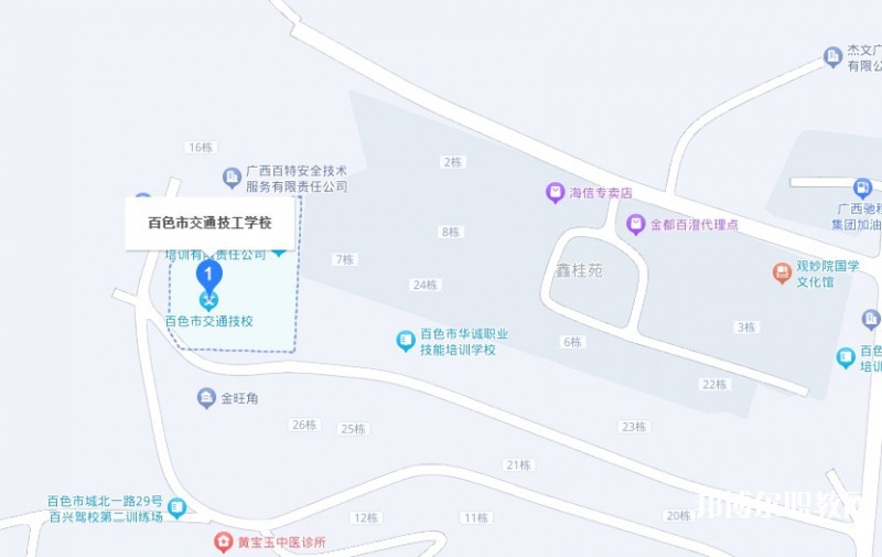 百色市交通技工學(xué)校地址，乘車路線
