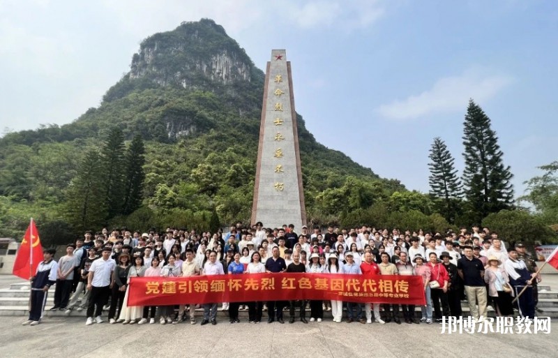 羅城仫佬族自治縣中等專業(yè)學(xué)校怎么樣、好不好
