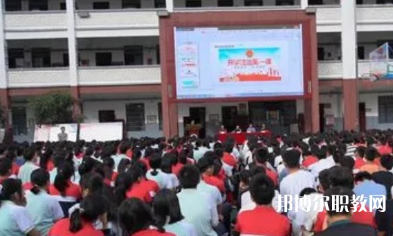 天峨縣民族中等職業(yè)技術(shù)學(xué)校怎么樣、好不好